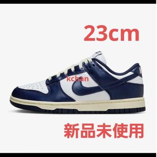 ナイキ(NIKE)のNIKE DUNK LOW　プレミアム  ヴィンテージ　足元オシャレ　23cm(スニーカー)