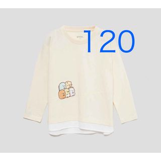 グラニフ(Design Tshirts Store graniph)のグラニフ　すみっコぐらし　すみっコとたぴおか　レイヤード長袖Tシャツ　120(Tシャツ/カットソー)