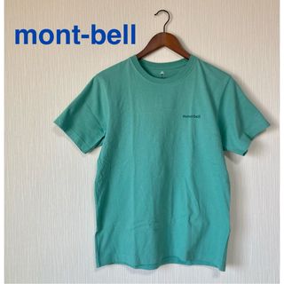 モンベル(mont bell)のmont-bellモンベル ペアスキンコットンTシャツ ブルーグリーン Sサイズ(シャツ)