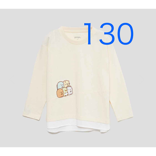 グラニフ(Design Tshirts Store graniph)のグラニフ　すみっコぐらし　すみっコとたぴおか　レイヤード長袖Tシャツ　130(Tシャツ/カットソー)