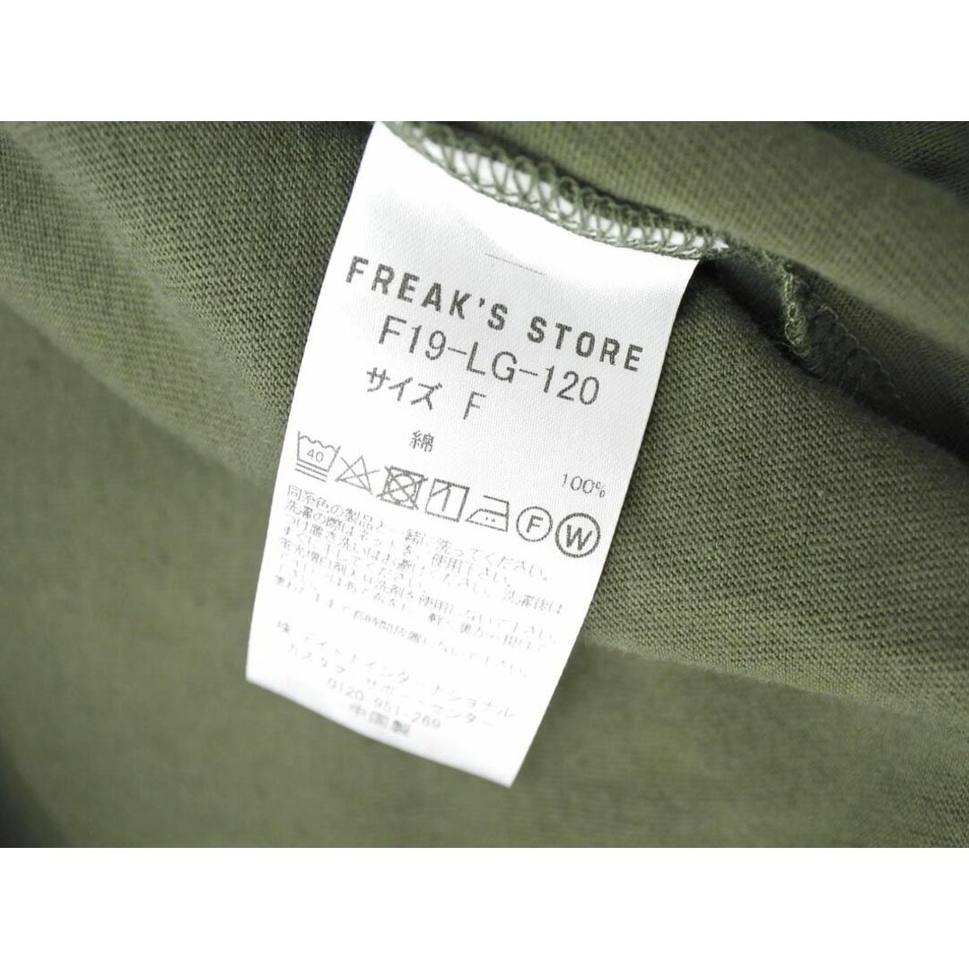 FREAK'S STORE(フリークスストア)のFREAK'S STORE フリークスストア リブ 切替 ワンピース sizeF/カーキ ■◇ レディース レディースのワンピース(ロングワンピース/マキシワンピース)の商品写真