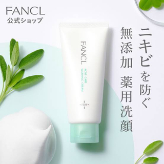 FANCL - お値下げ！【送料無料】ファンケル アクネケア洗顔クリーム 90g