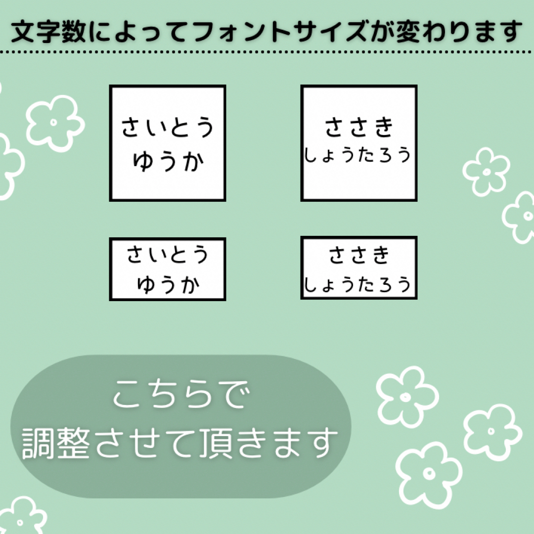 1/2(A5)サイズ タグ用お名前シール ノンアイロン 強粘着 モノクロ カラー ハンドメイドのキッズ/ベビー(ネームタグ)の商品写真