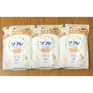 バスクリン(BATHCLIN)のソフレ マイルド・ミー ミルク入浴液 コットンミルクの香り　つめかえ用　3個(入浴剤/バスソルト)