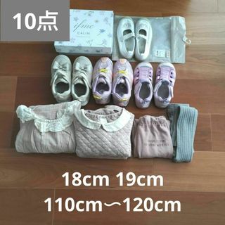 バースデイ - バースデイ購入【110cm〜120cm】【18cm 19cm】おまとめ