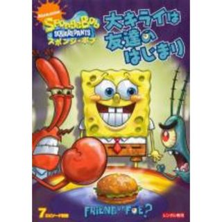 【中古】DVD▼スポンジ・ボブ 大キライは友達のはじまり レンタル落ち(アニメ)