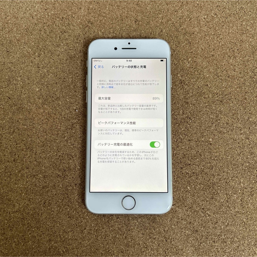 iPhone(アイフォーン)の64 電池良好 比較的美品 iPhone8 64GB SIMフリー スマホ/家電/カメラのスマートフォン/携帯電話(スマートフォン本体)の商品写真