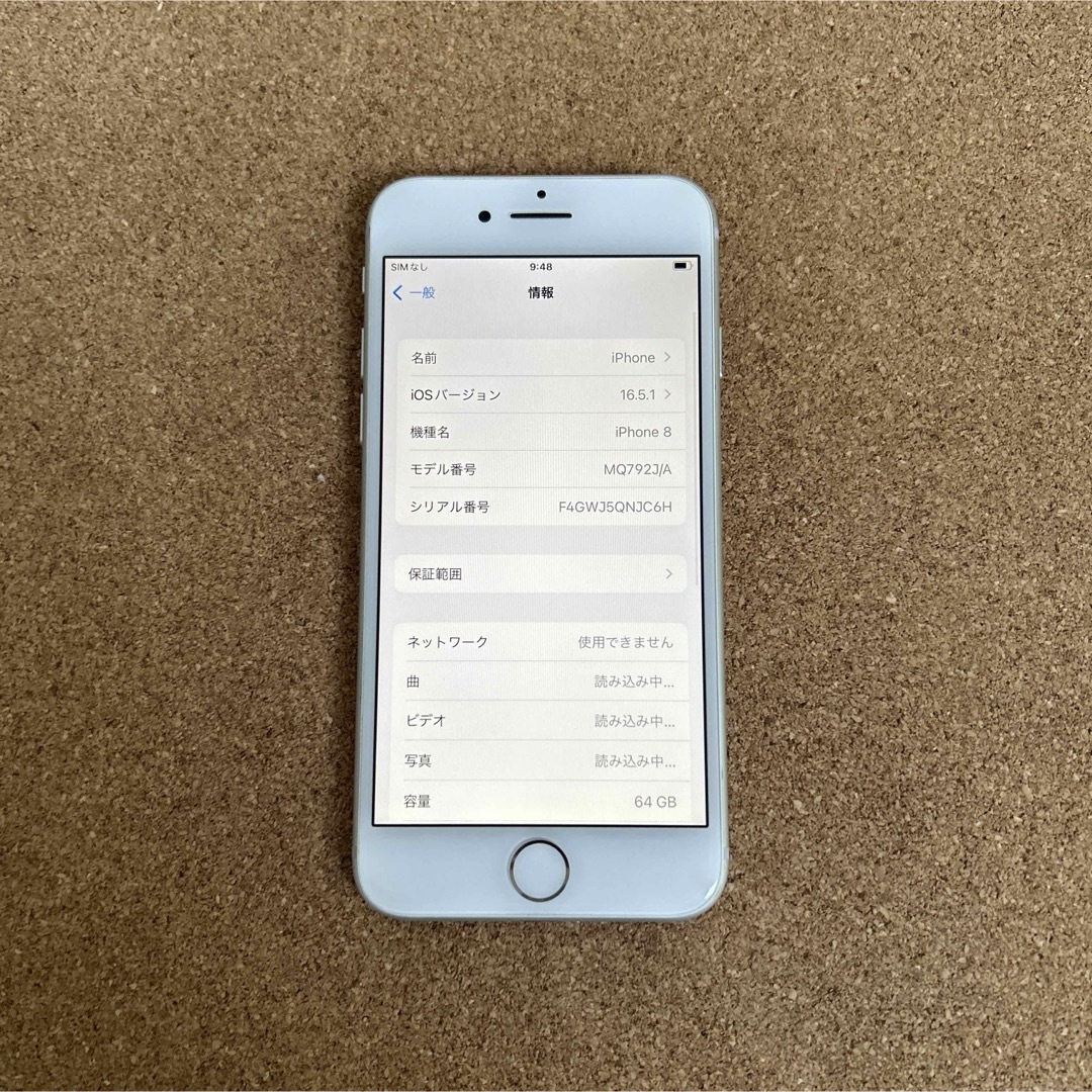 iPhone(アイフォーン)の64 電池良好 比較的美品 iPhone8 64GB SIMフリー スマホ/家電/カメラのスマートフォン/携帯電話(スマートフォン本体)の商品写真