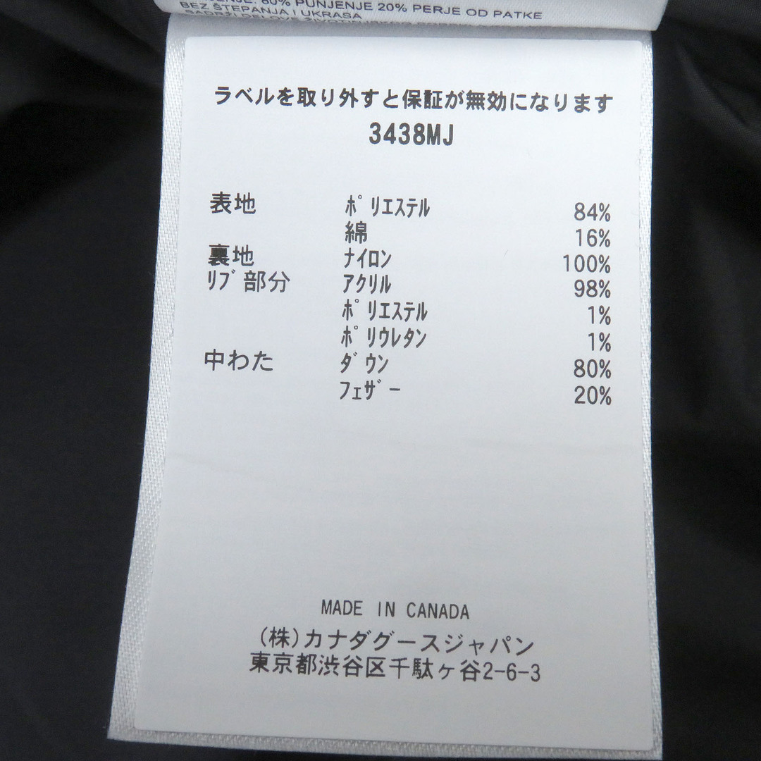 CANADA GOOSE(カナダグース)の極美品□CANADA GOOSE カナダグース 3438MJ JASPER PARKA ロゴワッペン WZIP フーデッド ダウンコート ダウンジャケット ブラック カナダ製 正規品 メンズ 定価192,500円 メンズのジャケット/アウター(ダウンジャケット)の商品写真