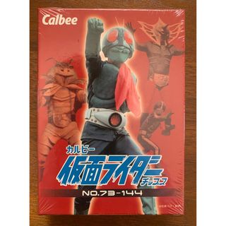 カルビー(カルビー)のカルビー仮面ライダーチップス　No.73〜144 未開封(Box/デッキ/パック)