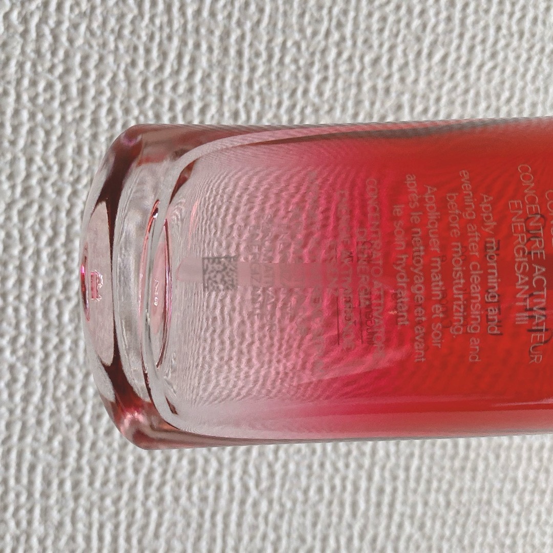 SHISEIDO (資生堂)(シセイドウ)の空瓶 空容器 アルティミューン パワライジング コンセントレート Ⅲ 50ml コスメ/美容のスキンケア/基礎化粧品(美容液)の商品写真