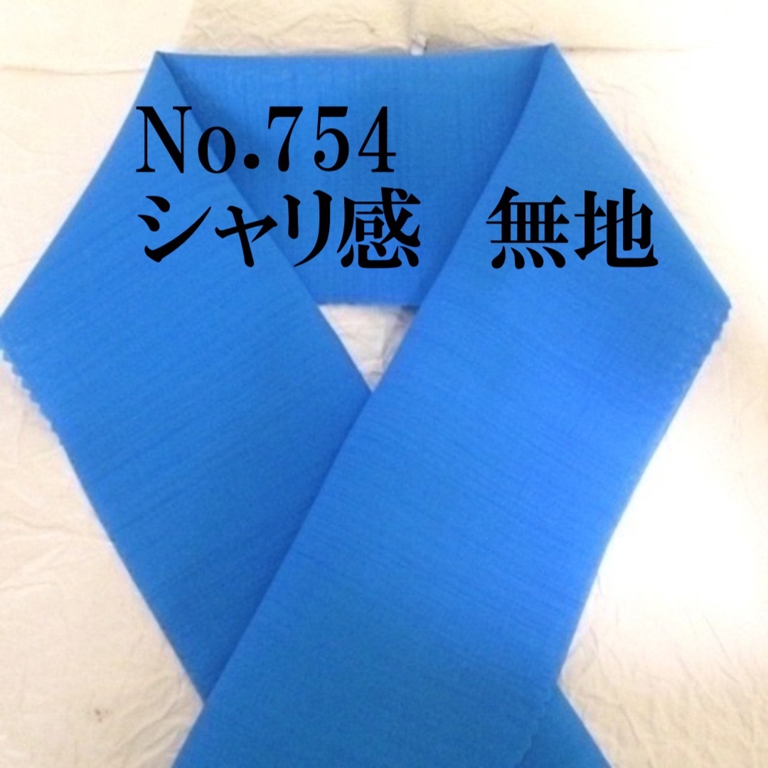 No.754♪洗える半襟♪春夏♪明るいブルー無地♪シャリ感あり♪半衿 レディースの水着/浴衣(和装小物)の商品写真