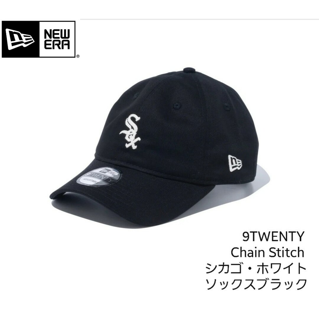 NEW ERA(ニューエラー)の(レア)新品未使用ニューエラ9TWENTY チェーンステッチ　ホワイトソックス メンズの帽子(キャップ)の商品写真