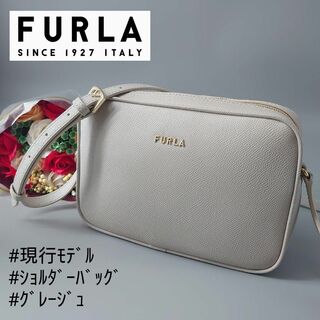 Furla - フルラ リリー XL カメラバッグ レザー ダブルジップ ライトグレー