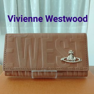 Vivienne Westwood - 【№573】✅ヴィヴィアンウエストウッド キーケース ブライダルボックス 4連