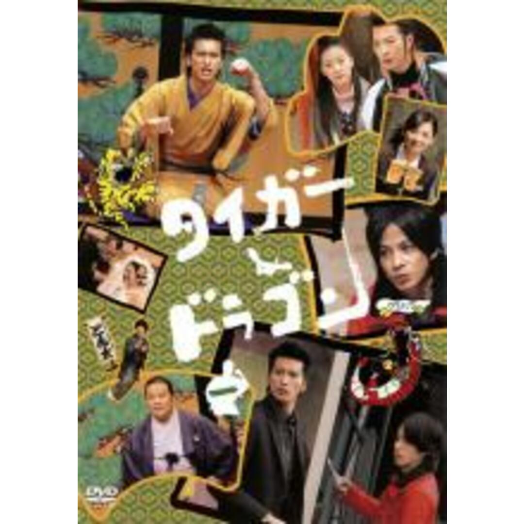 【中古】DVD▼タイガー&ドラゴン 1 レンタル落ち エンタメ/ホビーのDVD/ブルーレイ(TVドラマ)の商品写真