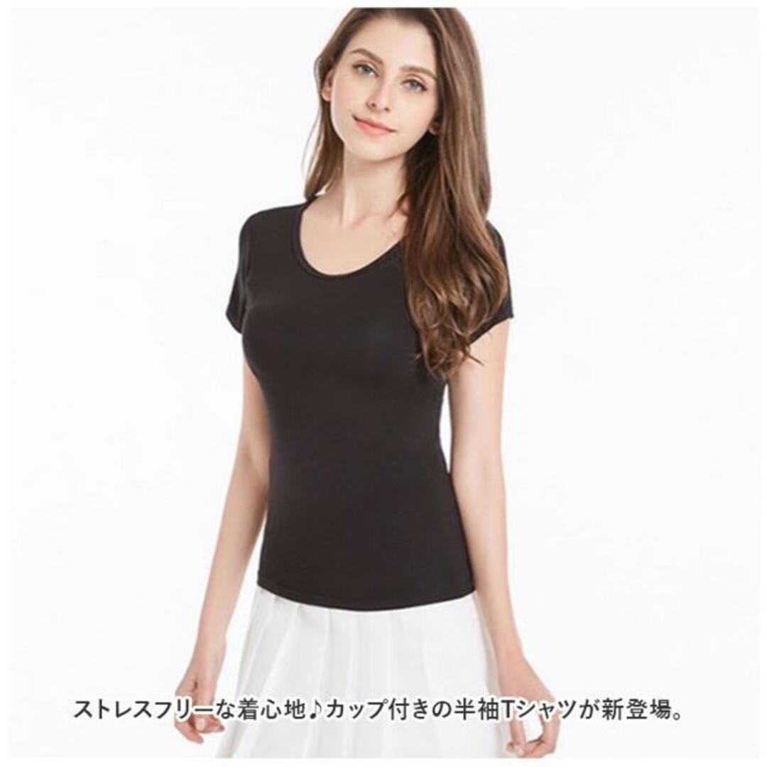 【並行輸入】Tシャツ ルームウェア カップ付 ヨガウェア tsy013 レディースのトップス(Tシャツ(半袖/袖なし))の商品写真