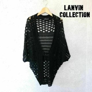 美品 LANVIN COLLECTION ドルマンスリーブ ニットカーディガン