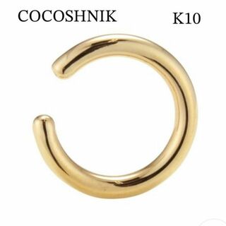COCOSHNIK - ココシュニック 丸線 k10 イヤーカフ