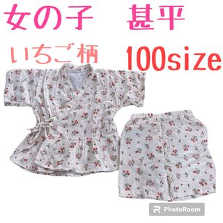 美品　女の子　甚平　100 いちご柄　お祭り　夏　可愛い　フリル　パジャマ(甚平/浴衣)