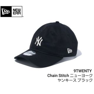 ニューエラー(NEW ERA)の(レア)新品未使用ニューエラ920 チェーンステッチNY ヤンキース　ブラック(キャップ)