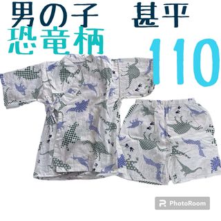 美品　男の子　甚平　110 恐竜　夏　お祭り　パジャマ　子供　キッズ　(甚平/浴衣)