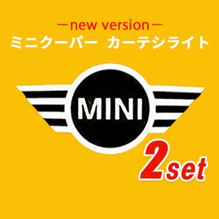 ミニ(ミニ)のMINI ミニクーパー ウェルカムカーテシライト ドアランプ ミニ ライト(車内アクセサリ)