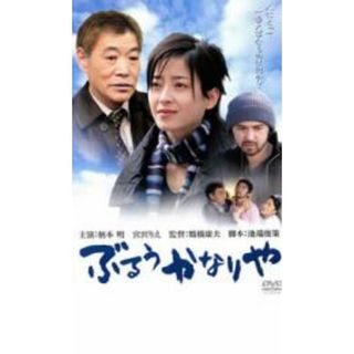 【中古】DVD▼ぶるうかなりや レンタル落ち(日本映画)