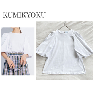 クミキョク(kumikyoku（組曲）)の組曲 KUMIKYOKU＊プレーティング パフスリーブTシャツ オンワード(カットソー(半袖/袖なし))