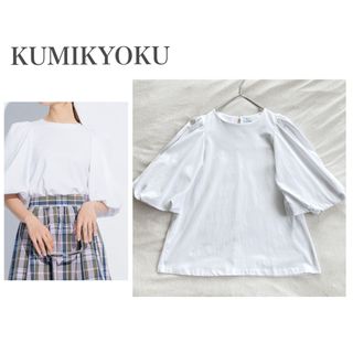 組曲 KUMIKYOKU＊プレーティング パフスリーブTシャツ オンワード