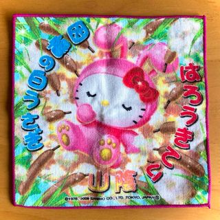 ハローキティ - SANRIO【1995年】HELLO KITTY/ハローキティ☆ミニ ハローキティ - SANRIO【1995年】HELLO KITTY/ハローキティ☆ミニ