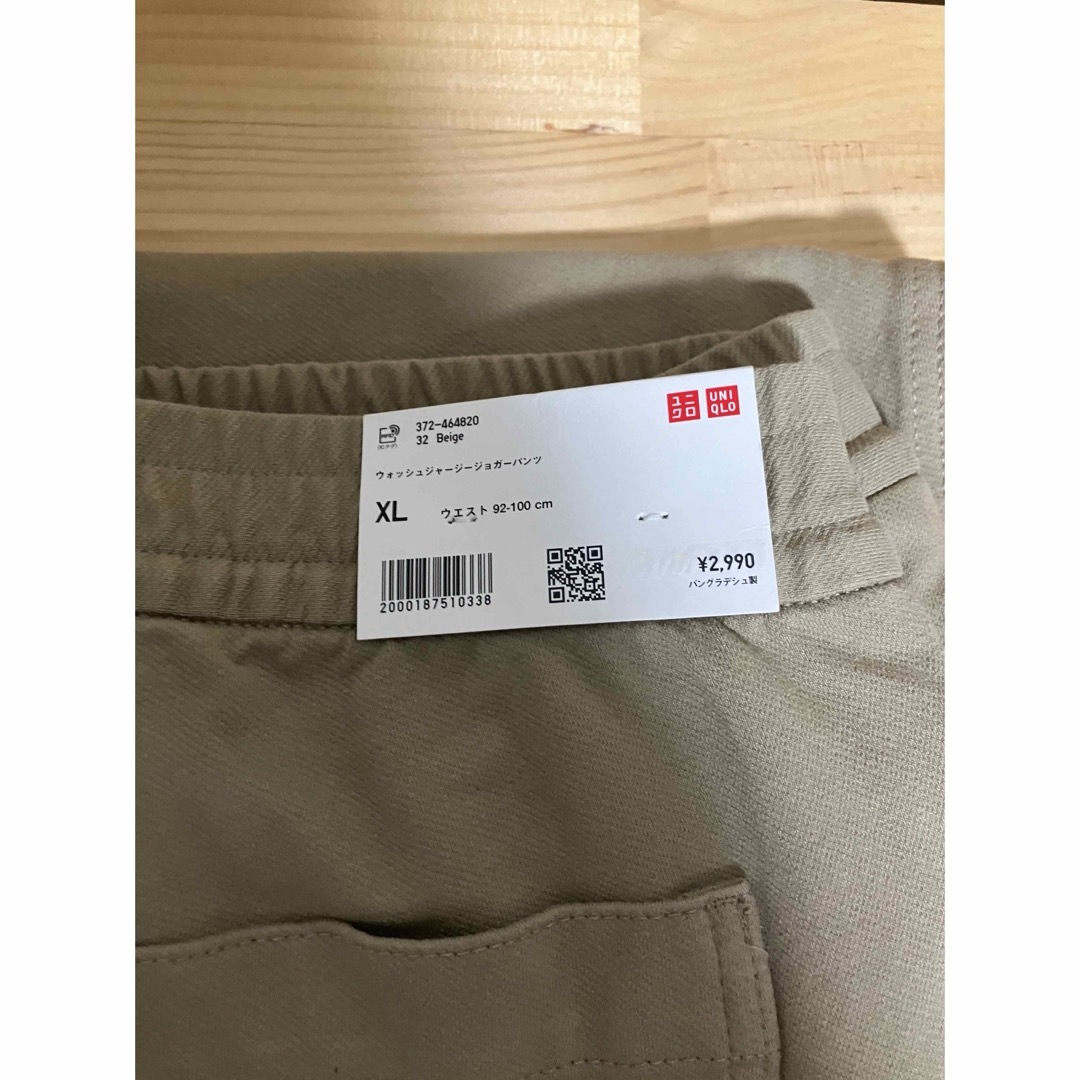 UNIQLO(ユニクロ)の新品　ユニクロ　ウォッシュジャージージョガーパンツ　XLサイズ　32ベージュ メンズのパンツ(その他)の商品写真