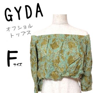 GYDA - 新品未使用　ジェイダ　トップス　オフショル　ショート丈　花柄　ギャル　春夏　F