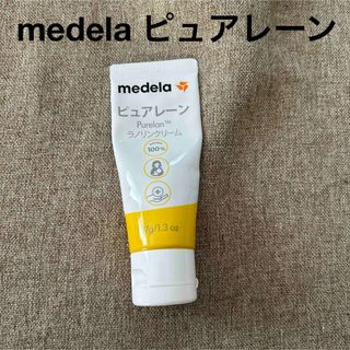 メデラ(medela)のピュアレーン メデラ medela 37g  乳頭ケア 授乳中 乳首(その他)