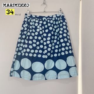 【美品♡】marimekko スカート　ドット　総柄　34サイズ