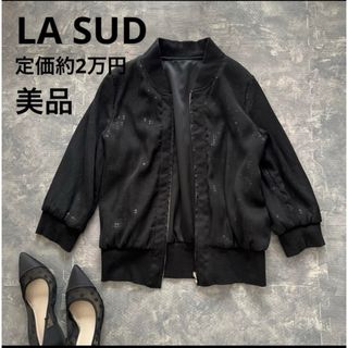 美品♡LA SUD リバーシブル スパンコール サイズ9 ブルゾン ブラック(ブルゾン)