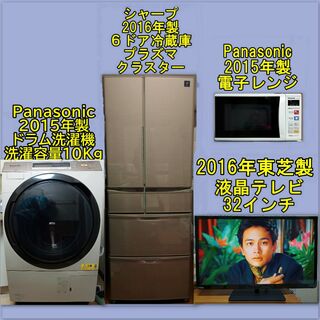 大物家電４点セット、大阪市から神戸市近郊配送、設置、動作確認まで(洗濯機)