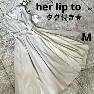 ハーリップトゥ(Her lip to)の【タグ付き✨】ハーリップトゥ　Always a Lady Dress  M(ロングワンピース/マキシワンピース)