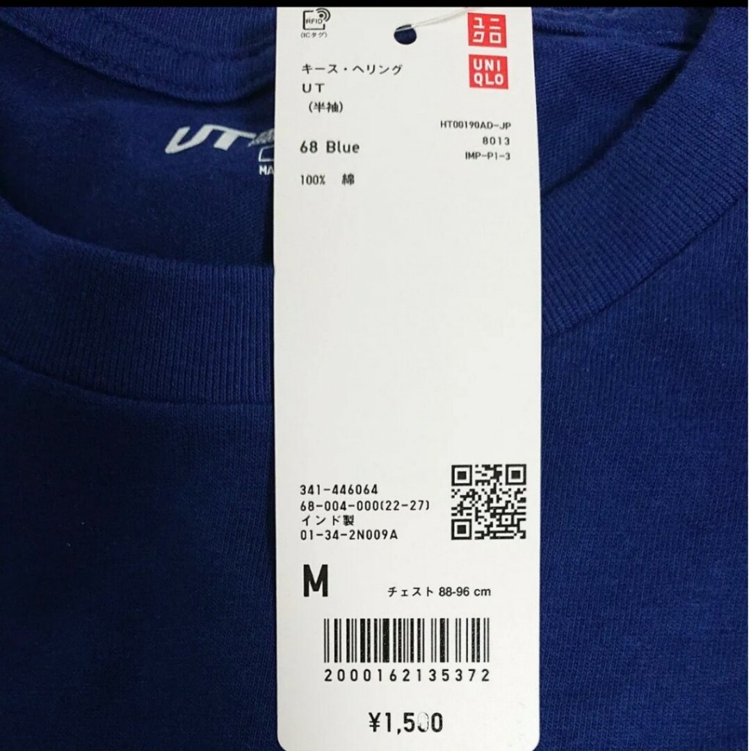 UNIQLO(ユニクロ)の【新品未使用】 Tシャツ ユニクロ UNIQLO 半袖Tシャツ UT 青 M メンズのトップス(Tシャツ/カットソー(半袖/袖なし))の商品写真