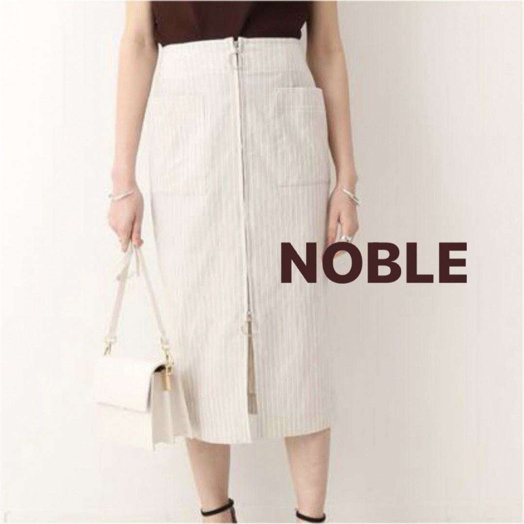 Noble(ノーブル)のNOBLE フープジップタイトスカート 春服 夏服 ノーブル 麻 リネン レディースのスカート(ロングスカート)の商品写真