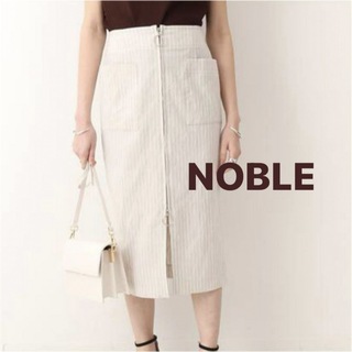 ノーブル(Noble)のNOBLE フープジップタイトスカート 春服 夏服 ノーブル 麻 リネン(ロングスカート)