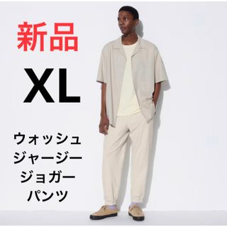 ユニクロ(UNIQLO)の新品　ユニクロ　ウォッシュジャージージョガーパンツ　XLサイズ　オフ　ホワイト(その他)