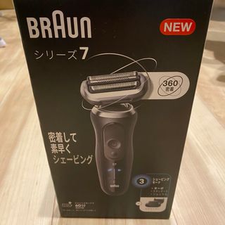 BRAUN - 【新品】ブラウン 3枚刃シェーバー シリーズ7