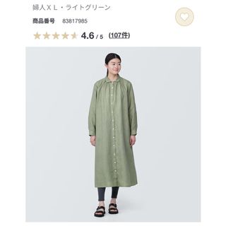 ムジルシリョウヒン(MUJI (無印良品))の無印良品　リネン洗いざらし長袖シャツワンピース　XL(ひざ丈ワンピース)