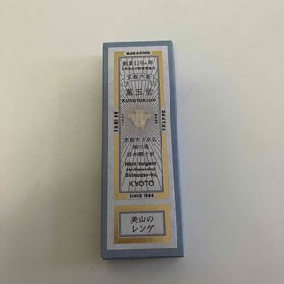 薫玉堂　美山のレンゲ