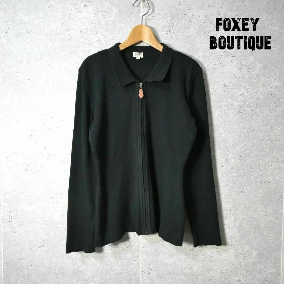 FOXEY BOUTIQUE(フォクシーブティック)の美品 FOXEY BOUTIQUE ジップアップ リブニット ジャケット レディースのトップス(カーディガン)の商品写真