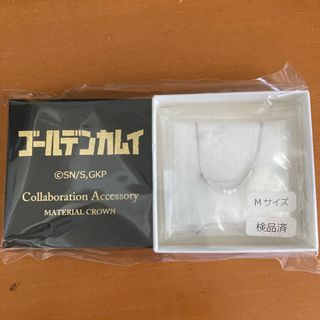 新品　ゴールデンカムイ　x Material Crown ネックレス　アシリパ