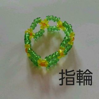 リング　指輪　ビーズ　黄緑　グリーン　ハンドメイド(リング(指輪))