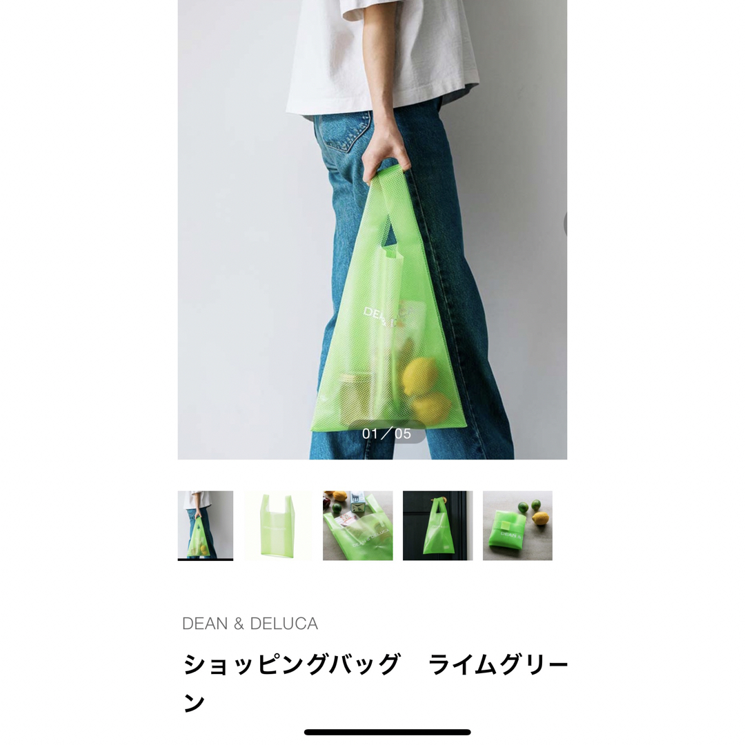 DEEN AND DELUCA ショッピングバッグ新品ライムグリーン レディースのバッグ(エコバッグ)の商品写真