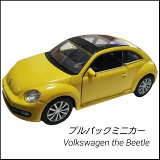 ☆プルバックミニカー☆フォルクスワーゲン☆ビートル☆(ミニカー)